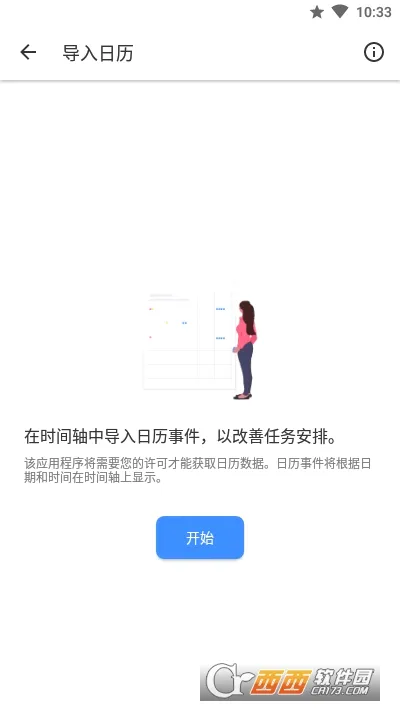 Taskito(�������App)
