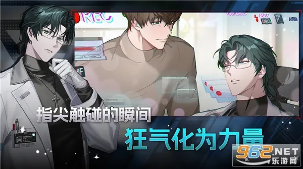 ��ʼ֮��(BL��ɫ������Ϸ)v1.8.0 �ֻ����ͼ