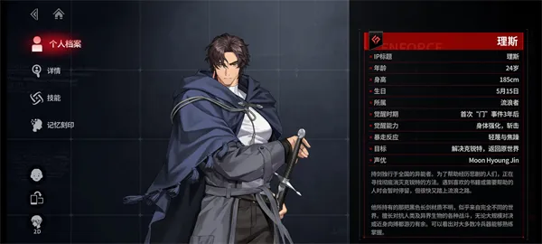 零始之门(BL角色扮演游戏) 零始之门(BL角色扮演游戏)