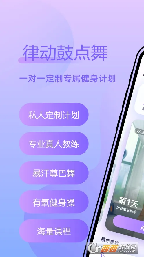 �ɶ��ĵ���(�赸�����罻)v2.2.8 ��׿���ͼ