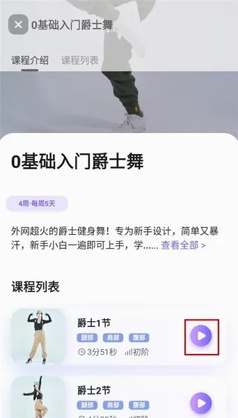 �ɶ��ĵ���(�赸�����罻)
