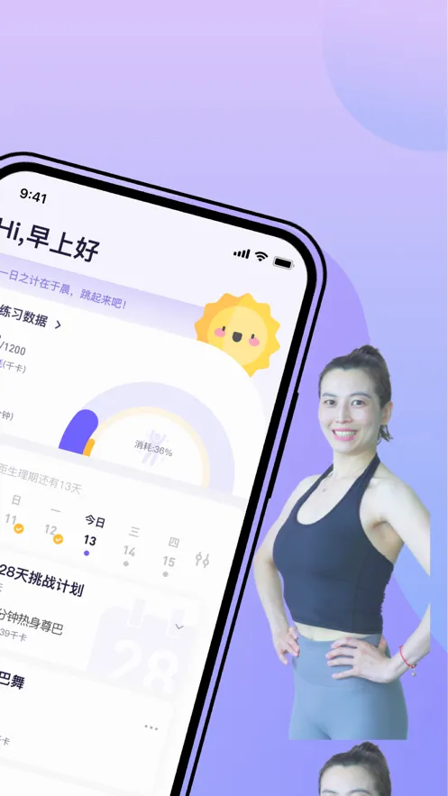 �ɶ��ĵ���(�赸�����罻)v2.2.8 ��׿���ͼ