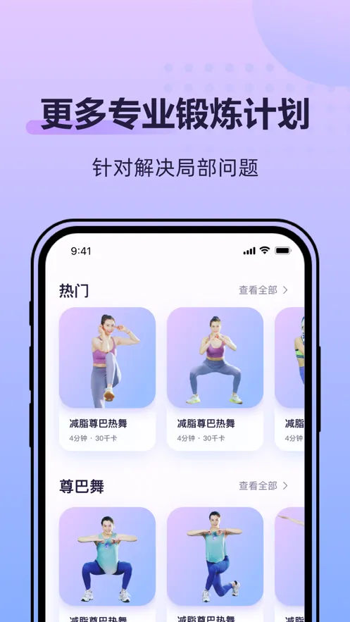 �ɶ��ĵ���(�赸�����罻)v2.2.8 ��׿���ͼ