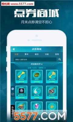 ���Ϸɳ���׿���ֻ���v3.17.0 ��׿���ͼ