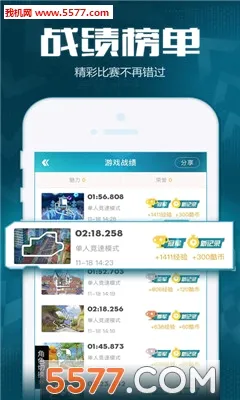 ���Ϸɳ���׿���ֻ���v3.17.0 ��׿���ͼ