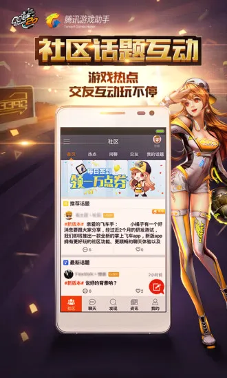 ���Ϸɳ���׿���ֻ���