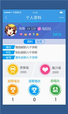 ���Ϸɳ���׿���ֻ���v3.17.0 ��׿���ͼ