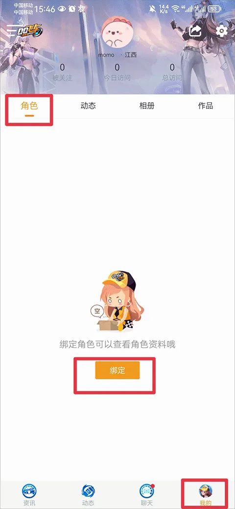 ���Ϸɳ���׿���ֻ���