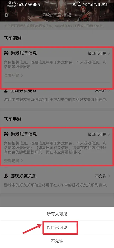 ���Ϸɳ���׿���ֻ���