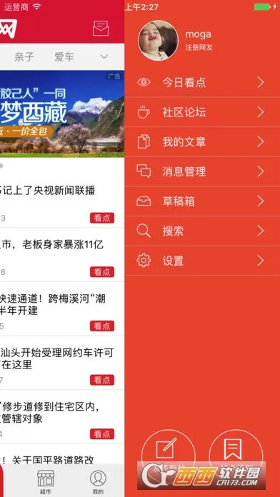 e京网(潮汕综合平台) e京网(潮汕综合平台)