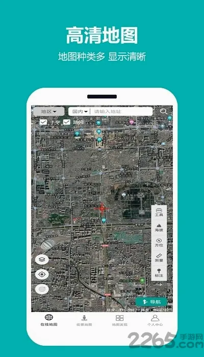 ���쿴��ͼ(��ͼ��������)v2.0.3.5 �ֻ����ͼ