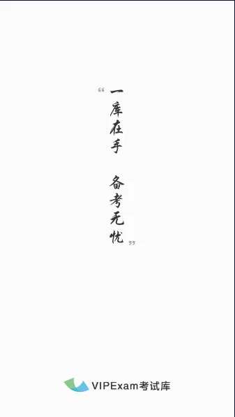 ���Կ�2026���°汾