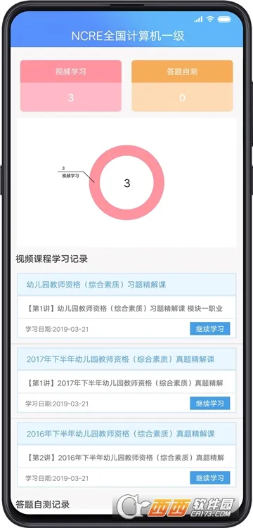 ���Կ�2026���°汾v2.2.2 �ֻ����ͼ