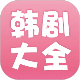 �����ȫ(������Դƽ̨)v2.1.0 �ٷ�����