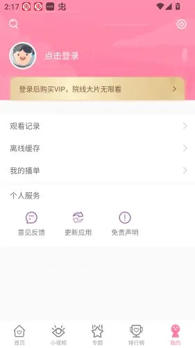 韩剧大全(韩剧资源平台) 韩剧大全(韩剧资源平台)