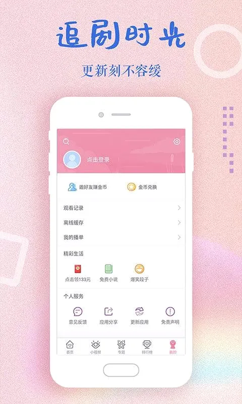 �����ȫ(������Դƽ̨)v2.1.0 �ٷ������ͼ