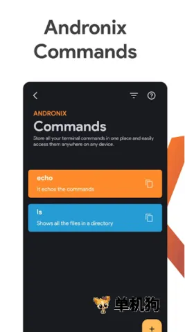 Andronix�����ֻ���