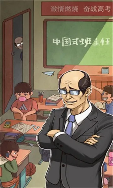 ChineseTeacher�����ֻ���v1.4.18 �ֻ����ͼ