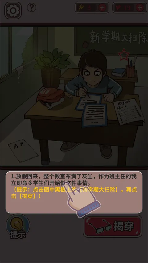 ChineseTeacher�����ֻ���
