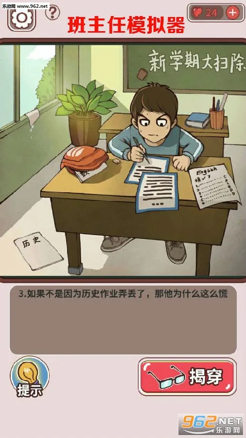 ChineseTeacher�����ֻ���