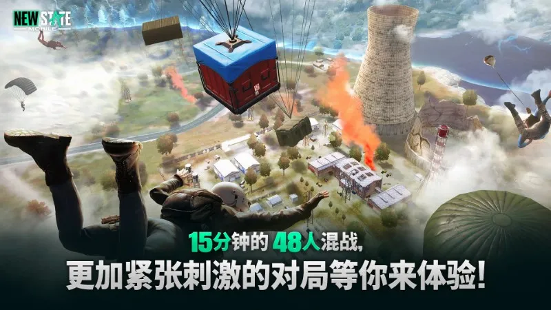 pubgδ��֮��(�Լ�����Ϸ)v0.9.71.672 �ֻ����ͼ