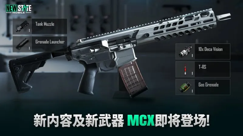 pubgδ��֮��(�Լ�����Ϸ)v0.9.71.672 �ֻ����ͼ