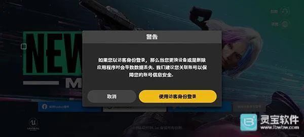 pubgδ��֮��(�Լ�����Ϸ)