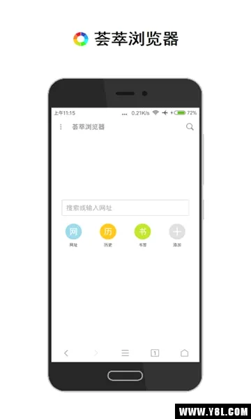 ���������(��Ч��ȫ�����)v2.12.5 �ֻ����ͼ