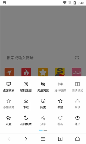 ���������(��Ч��ȫ�����)v2.12.5 �ֻ����ͼ