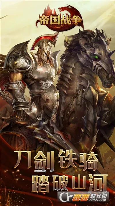 �۹�ս��2026���°汾v2.63.0 ��׿���ͼ