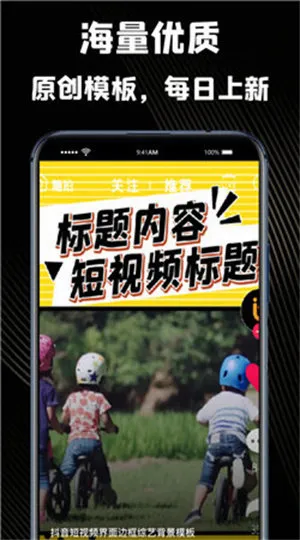 轻盈相机(Runway视频编辑) 轻盈相机(Runway视频编辑)