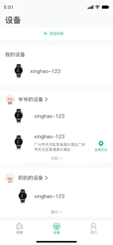 ���ֽ���(������������)v2.8.0 �ֻ����ͼ
