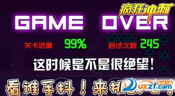 疯狂冲刺(赛车竞速游戏) 疯狂冲刺(赛车竞速游戏)