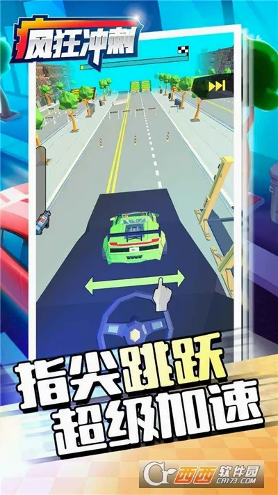�����(����������Ϸ)v3.16.01 �ٷ������ͼ