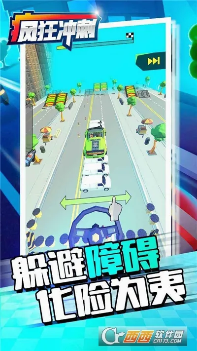 �����(����������Ϸ)v3.16.01 �ٷ������ͼ