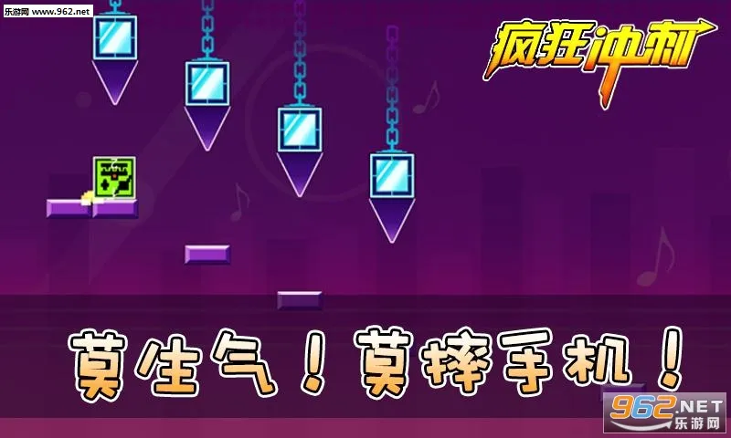 疯狂冲刺(赛车竞速游戏) 疯狂冲刺(赛车竞速游戏)