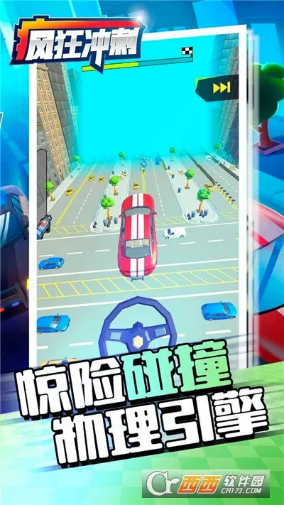�����(����������Ϸ)v3.16.01 �ٷ������ͼ