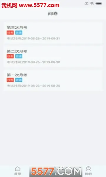 �ο�����(�����ľ�ƽ̨)v2.3.0 ��׿���ͼ