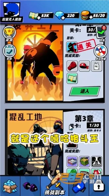 ��������(����˸���Ϸ)v1.0.4 �ֻ����ͼ