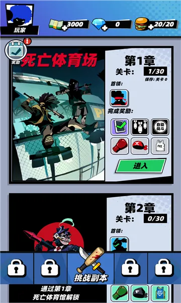 ��������(����˸���Ϸ)v1.0.4 �ֻ����ͼ