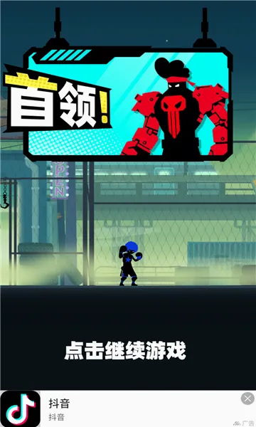��������(����˸���Ϸ)v1.0.4 �ֻ����ͼ