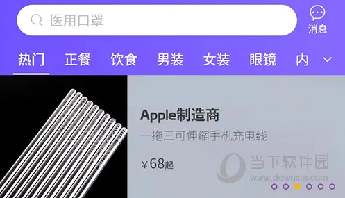 必要2026最新版本 必要2026最新版本