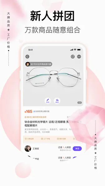 必要2026最新版本 必要2026最新版本