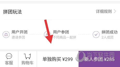 必要2026最新版本 必要2026最新版本