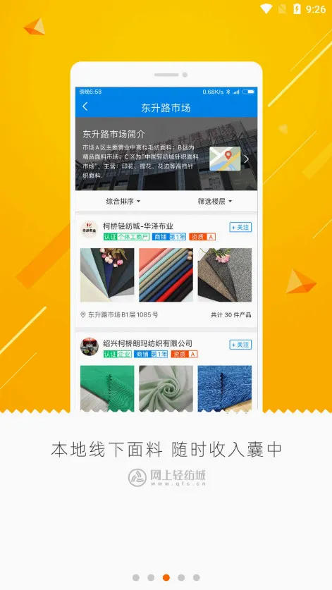 ������ĳ�(��ĵ���ƽ̨)v2.9.62 �ֻ����ͼ
