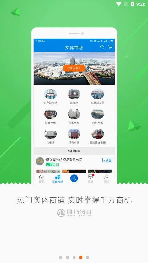 ������ĳ�(��ĵ���ƽ̨)v2.9.62 �ֻ����ͼ