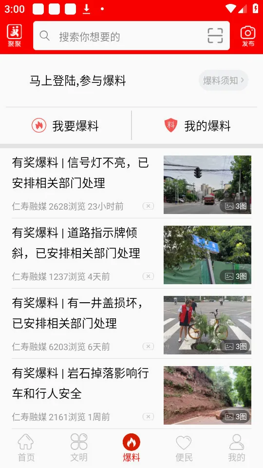 ��������(�����������ƽ̨)v5.9.50 �ٷ������ͼ