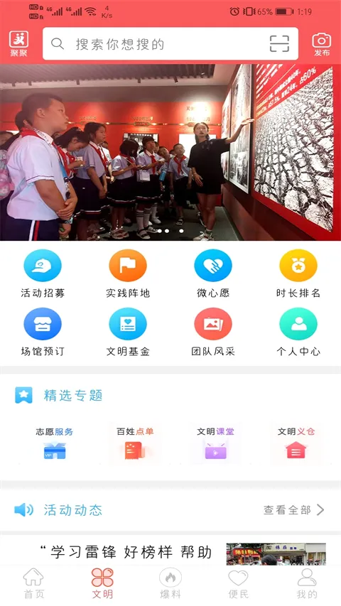 ��������(�����������ƽ̨)