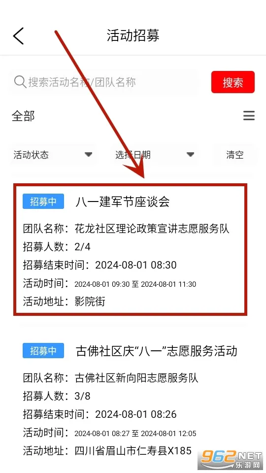 ��������(�����������ƽ̨)