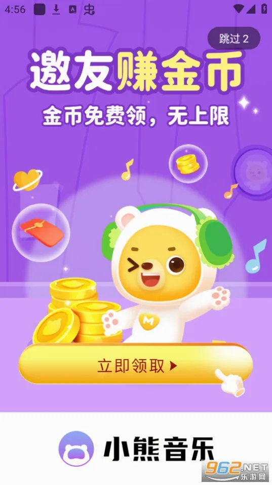 С�����ְ�׿���ֻ���v2.1.4 ��׿���ͼ